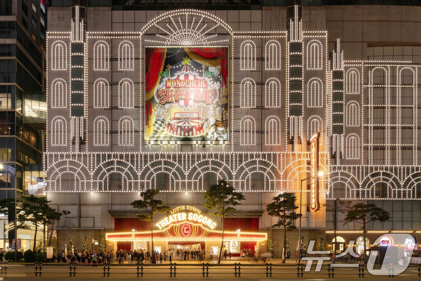 본문 이미지 - 사진은 원더풀 쇼타임(Wonderful SHOWTIME)' 테마로 크리스마스 장식에 점등을 시작한 롯데백화점 본점. (롯데백화점 제공) 2024.11.3/뉴스1 ⓒ News1 박지혜 기자