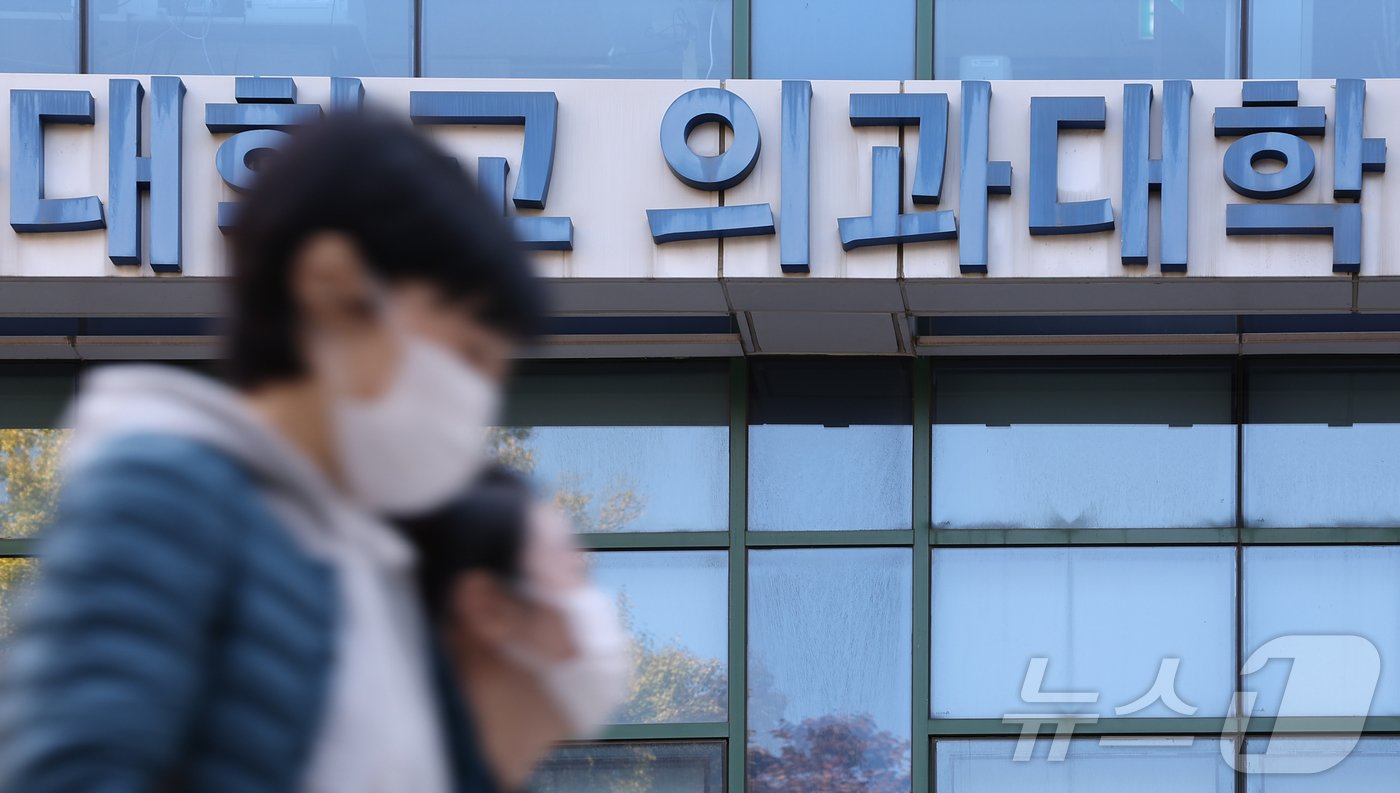 본문 이미지 - 전국의과대학교수 비상대책위원회가 &#34;2025학년도 의과대학 모집 인원 재조정은 반드시 해야 한다＂고 촉구했다. 지난 1일 전국의과대학교수 비상대책위원회&#40;전의비&#41;는 전날&#40;10월31일&#41; 총회를 열고 성명서를 통해 ＂이대로 의대 증원을 강행하고, 2025년도에 학생들이 복귀한다면 의대 1학년 7500명이 함께 수업을 들어야 하는 사상 초유의 사태가 발생한다＂며 ＂이들은 의대교육뿐 아니라 전공의 수련까지 향후 10년간 함께 해야 하는 상황이 될 것＂이라고 밝혔다. 사진은 3일 서울 시내 의과대학의 모습. 2024.11.3/뉴스1 ⓒ News1 김도우 기자