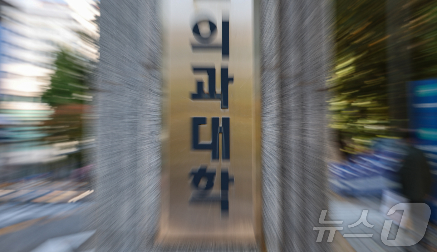 (서울=뉴스1) 김도우 기자 = 전국의과대학교수 비상대책위원회가 "2025학년도 의과대학 모집 인원 재조정은 반드시 해야 한다"고 촉구했다.지난 1일 전국의과대학교수 비상대책위원회 …