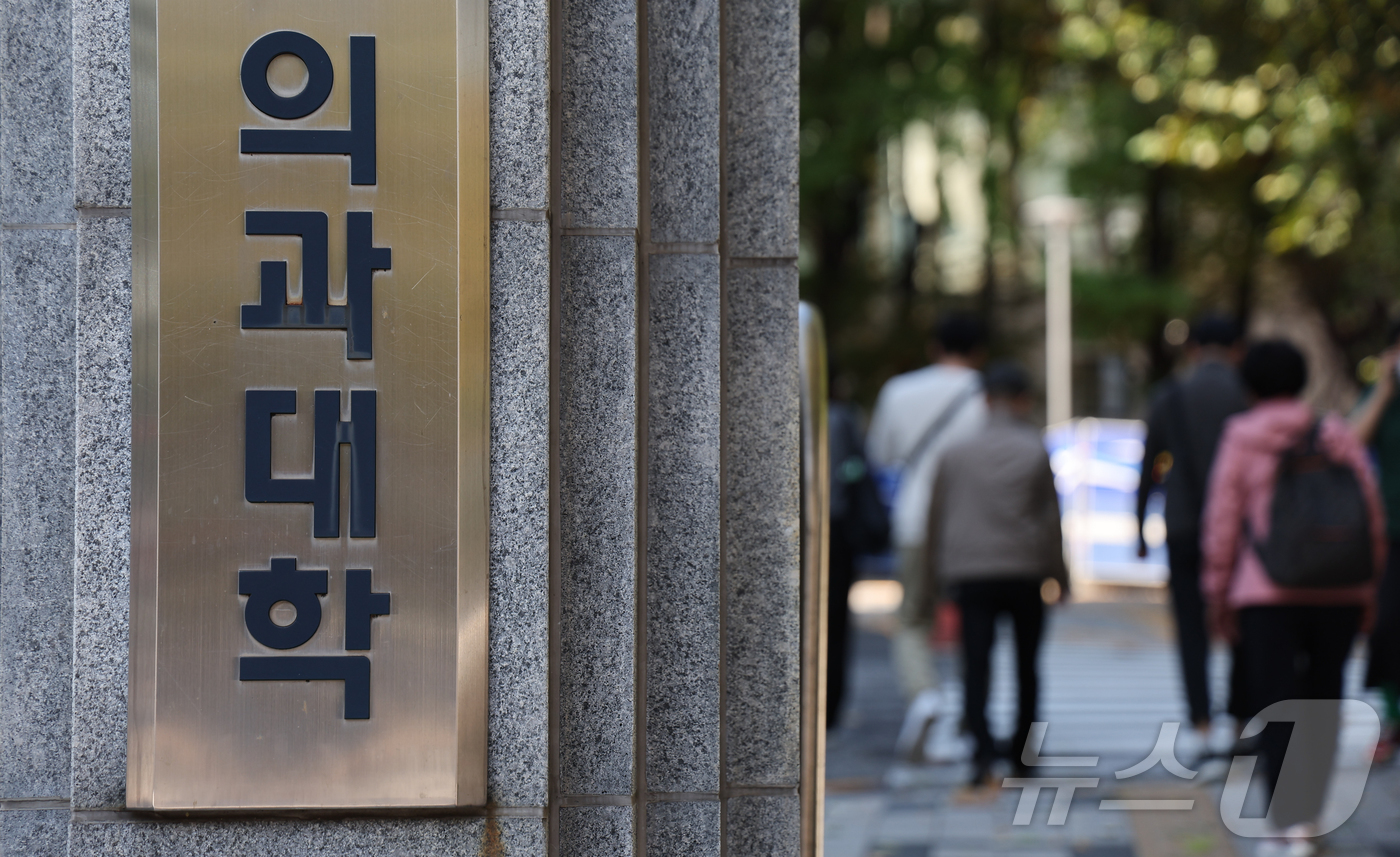 (서울=뉴스1) 김도우 기자 = 전국의과대학교수 비상대책위원회가 "2025학년도 의과대학 모집 인원 재조정은 반드시 해야 한다"고 촉구했다.지난 1일 전국의과대학교수 비상대책위원회 …