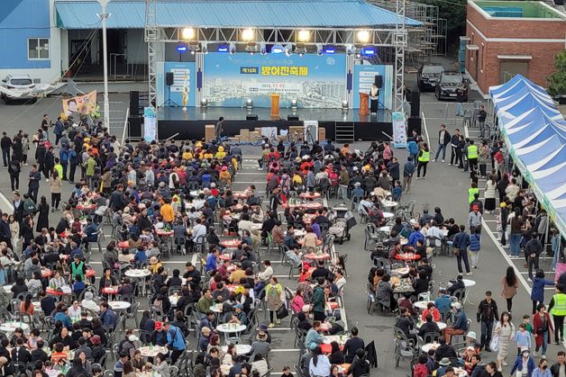 울산 동구 '제16회 방어진 축제' 성황리 개최…주민 2000여명 방문