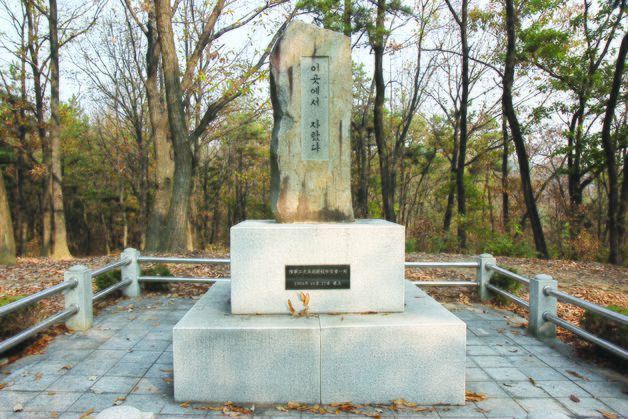 대구보훈청, 11월 현충시설에 '육군 공병5기 6·25 참전기념비'