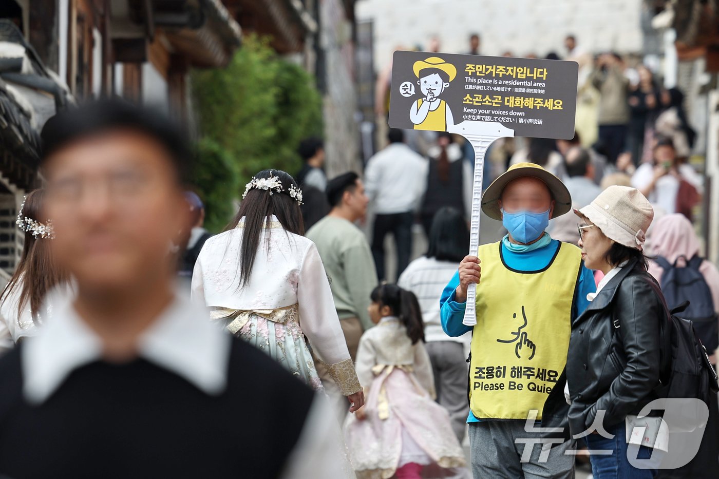 본문 이미지 - 3일 서울 종로구 북촌한옥마을에서 종로구 관계자가 관광객 소음 관련 계도 활동을 실시하고 있다.  2024.11.3/뉴스1 ⓒ News1 민경석 기자