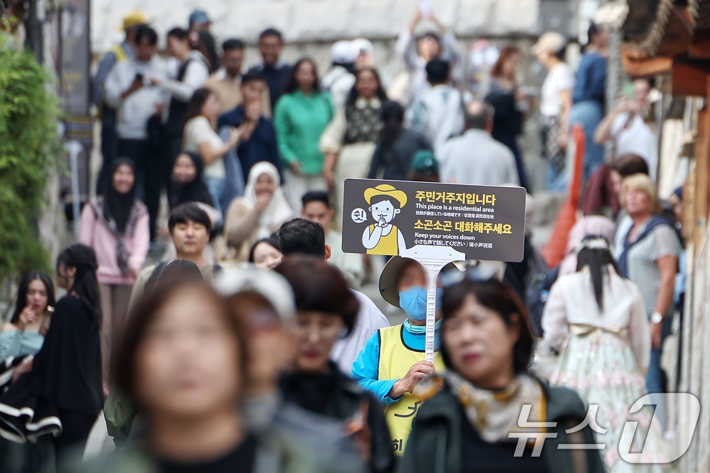 3일 오후 서울 종로구 북촌한옥마을에서 종로구 관계자가 관광객 소음 관련 계도 활동을 실시하고 있다.  2024.11.3/뉴스1 ⓒ News1 민경석 기자