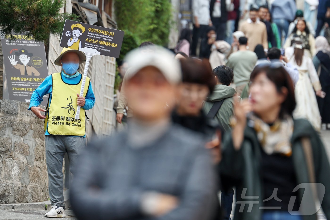 3일 서울 종로구 북촌한옥마을에서 종로구 관계자가 관광객 소음 관련 계도 활동을 실시하고 있다. 2024.11.3/뉴스1 ⓒ News1 민경석 기자