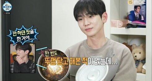 본문 이미지 - &#39;나 혼자 산다&#39; 방송화면 캡처