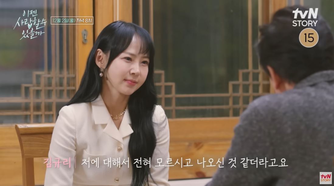 본문 이미지 - (tvN 스토리 '이젠 사랑할 수 있을까')