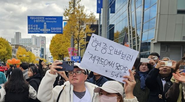 양현종 보러 제주에서 왔어요