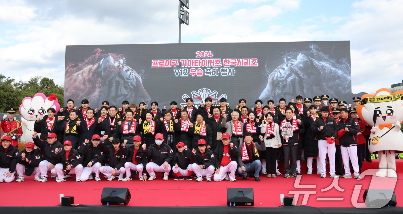 본문 이미지 - 30일 광주 5.18민주광장에서 열린 KIA우승 축하 행사에서 열린 2024프로야구 KIA 타이거즈 우승 축하 행사에서 선수단이 기념촬영 하고 있다. 2024.11.30/뉴스1 ⓒ News1 김태성 기자