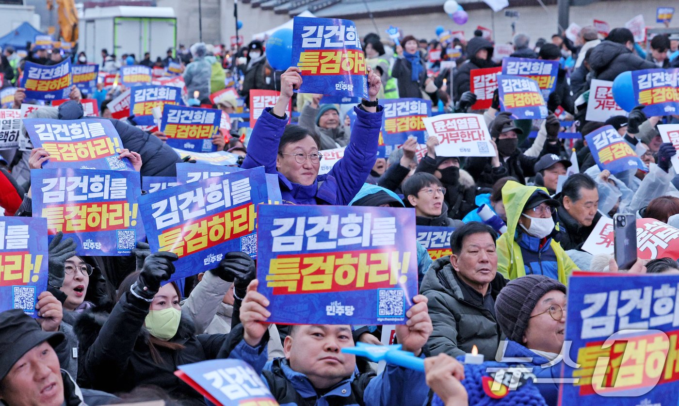 30일 오후 서울 종로구 광화문 일대에서 열린 &#39;김건희·윤석열 국정농단 규탄·특검 촉구 제5차 국민행동의 날&#39;에 참여한 시민들이 김건희 여사 특검을 촉구하는 구호를 외치고 있다. 2024.11.30/뉴스1 ⓒ News1 장수영 기자