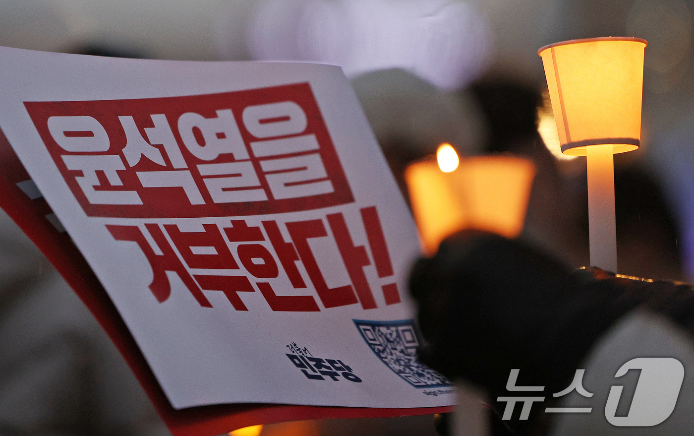 (서울=뉴스1) 장수영 기자 = 30일 오후 서울 종로구 광화문 일대에서 열린 '김건희‧채상병 특검 추진, 국정농단 규명! 윤석열을 거부한다 3차 시민행진'에 참여한 시민들이 촛불 …