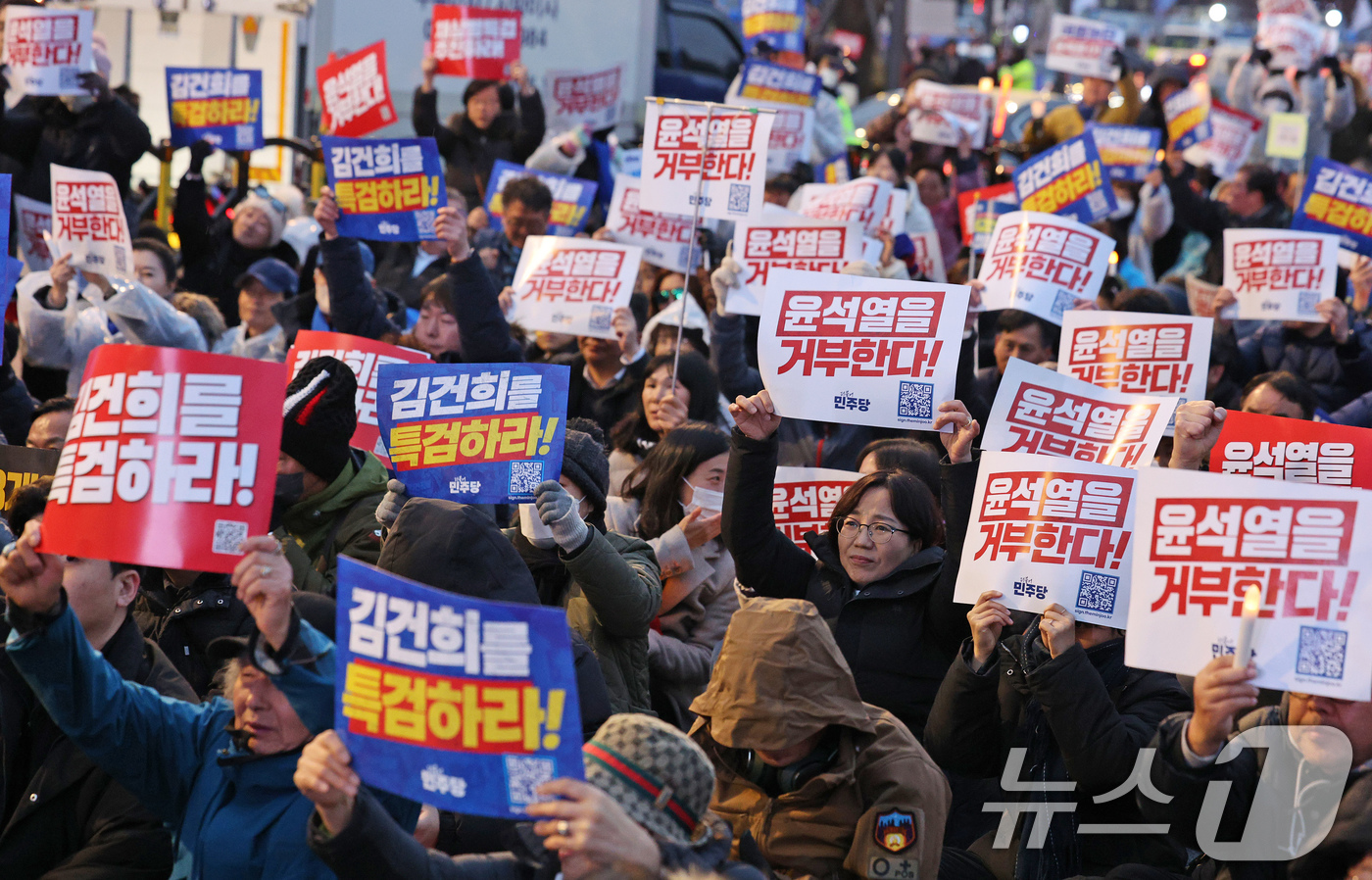 (서울=뉴스1) 장수영 기자 = 30일 오후 서울 종로구 광화문 일대에서 열린 '김건희·윤석열 국정농단 규탄·특검 촉구 제5차 국민행동의 날'에 참여한 시민들이 김건희 여사 특검을 …