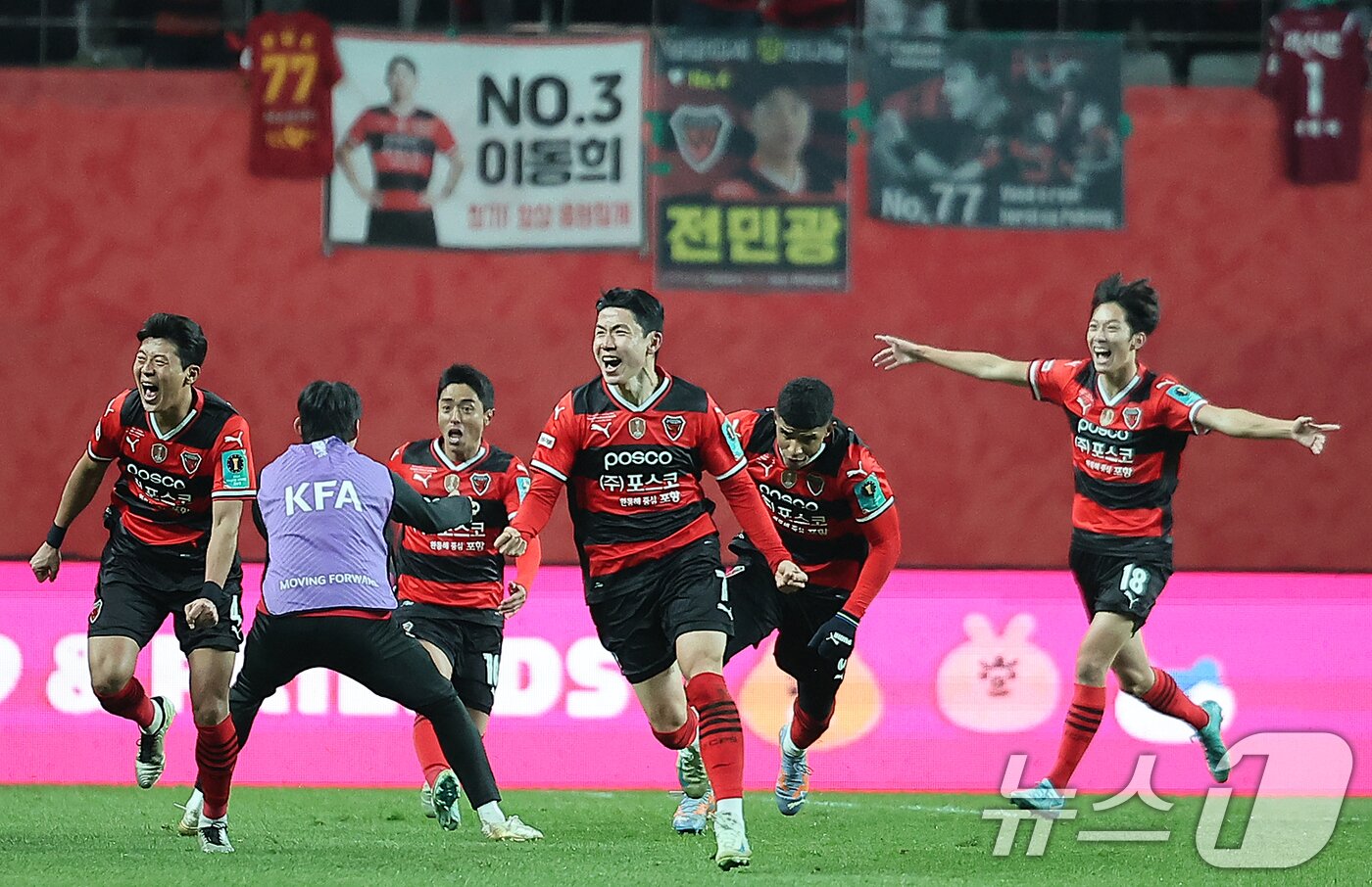 본문 이미지 - 30일 오후 서울 마포구 서울월드컵경기장에서 열린 '2024 하나은행 코리아컵 결승전' 포항 스틸러스와 울산HD의 경기, 연장 후반 포항 김인성이 역전골을 넣은 뒤 환호하고 있다. 2024.11.30/뉴스1 ⓒ News1 김진환 기자