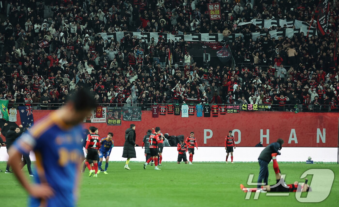 본문 이미지 - 정몽규 대한축구협회장이 30일 오후 서울 마포구 서울월드컵경기장에서 열린 '2024 하나은행 코리아컵 결승전' 포항 스틸러스와 울산HD의 경기에서 연장 접전 끝에 3대1 승리를 거두며 우승을 차지한 포항 응원단이 환호하고 있다. 2024.11.30/뉴스1 ⓒ News1 김진환 기자