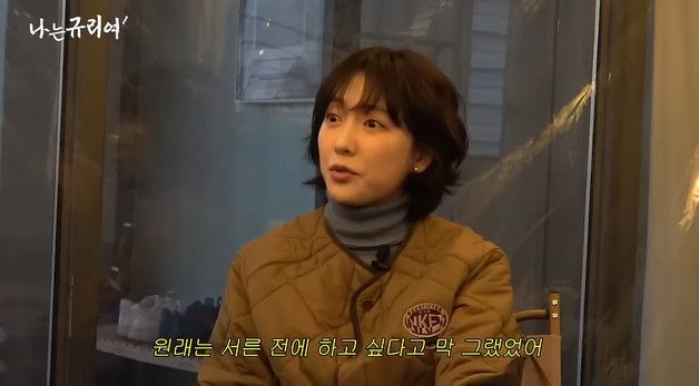 카라 강지영 "서른 전 결혼하고 싶었다…결혼, 필요한 거라 생각"