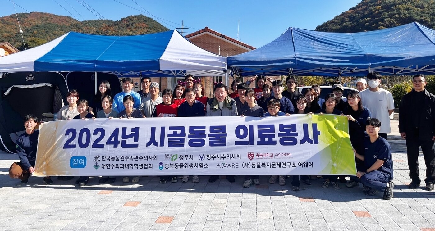 본문 이미지 - 이범석 청주시장과 봉사자들이 기념사진을 찍고 있다. &#40;어웨어 제공&#41; ⓒ 뉴스1