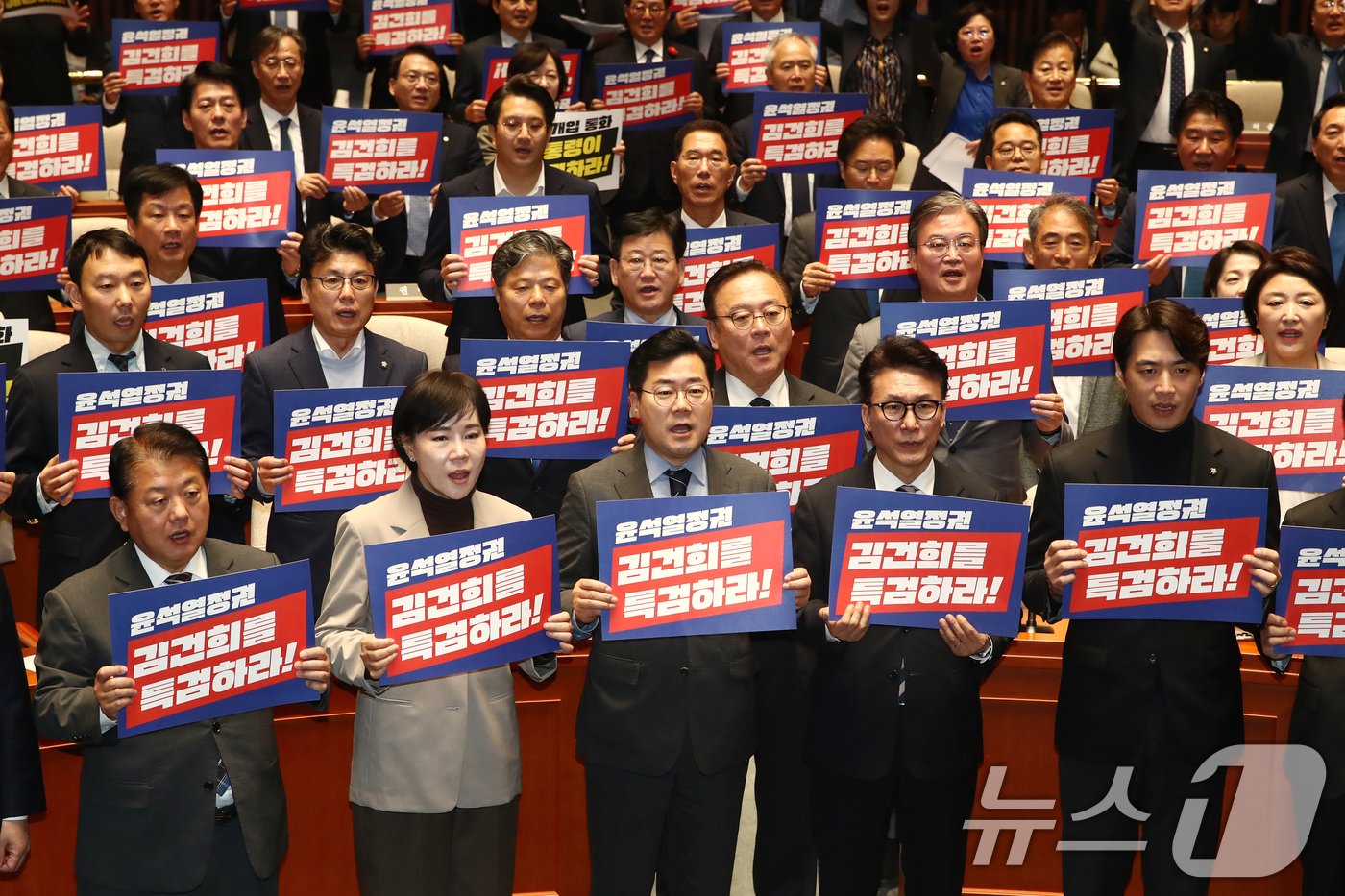 본문 이미지 - 박찬대 더불어민주당 원내대표와 의원들이 4일 오전 서울 여의도 국회에서 열린 의원총회에서 피켓을 들고 윤석열 정권 규탄 구호를 외치고 있다. 2024.11.4/뉴스1 ⓒ News1 이광호 기자