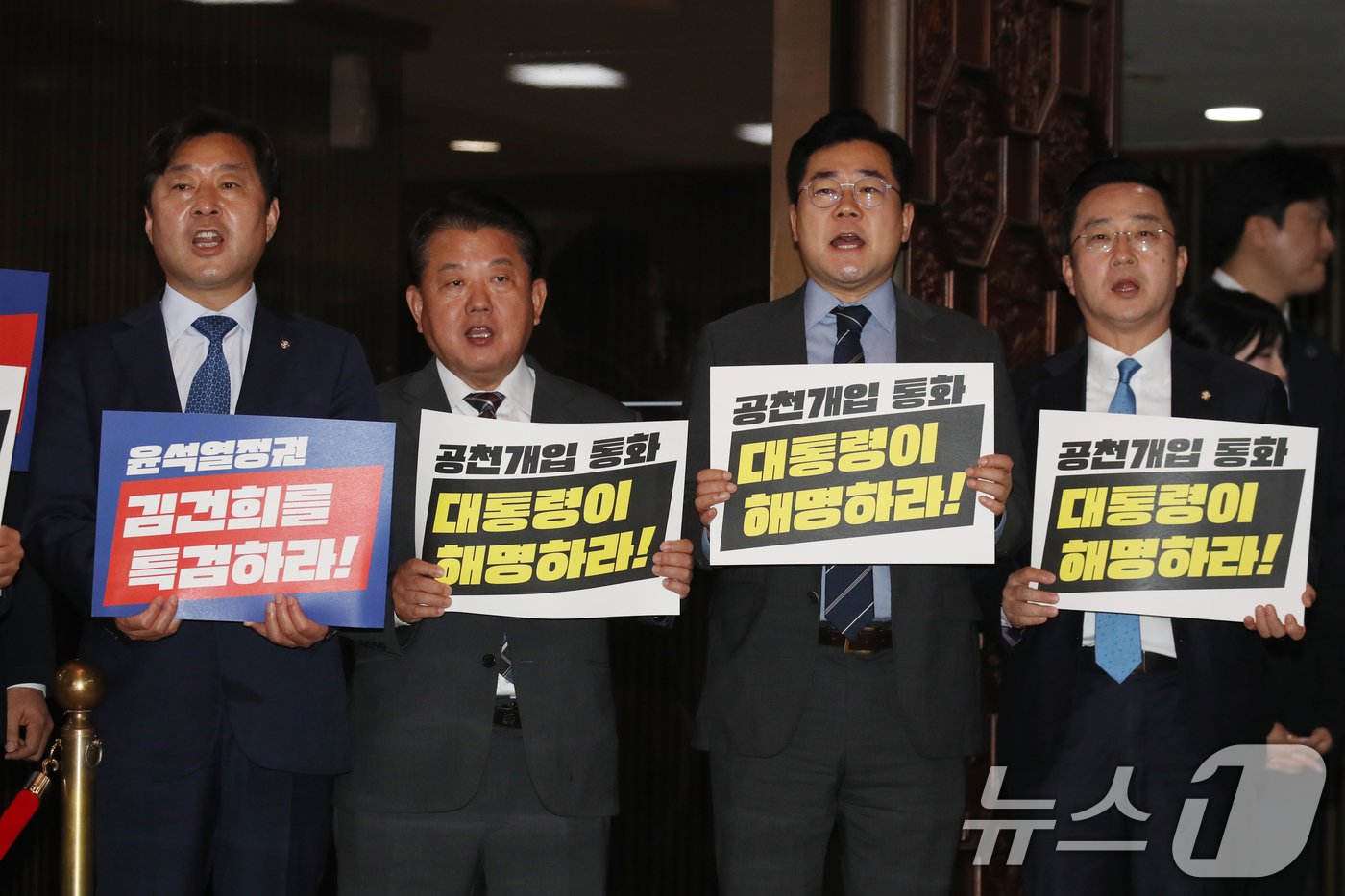 더불어민주당 박찬대 원내대표를 비롯한 의원들이 2025년도 예산안 및 기금운용계획안에 대한 정부의 시정연설이 예정된 4일 오전 서울 여의도 국회 본회의장 앞에서 윤석열정권 규탄 퍼포먼스를 하고 있다. 2024.11.4/뉴스1 ⓒ News1 이광호 기자