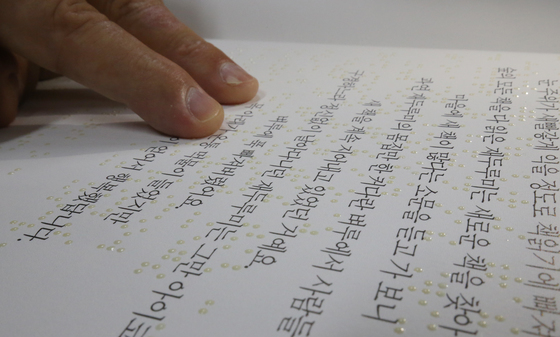 "도서관이 우리동네 중심"…지역·공동체에 도서관 예산 72% 투입