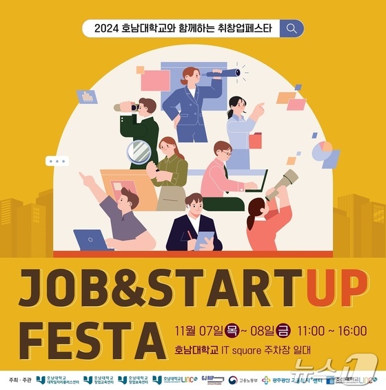 개그맨 출신 정준하 주나수산 대표, 7일 라이트닝 바카라 사이트서 창업토크쇼