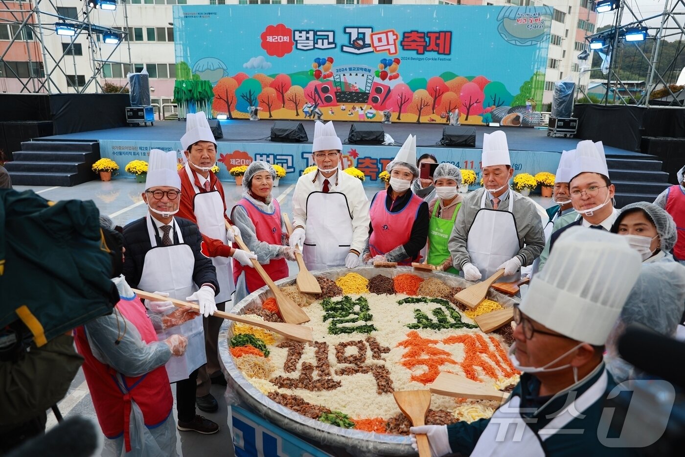 본문 이미지 - 김철우 보성군수가 제20회 벌교꼬막축제에서 군 관계자들과 꼬막비빔밥을 만들고 있다.&#40;보성군 제공. 재판매 및 DB 금지&#41;