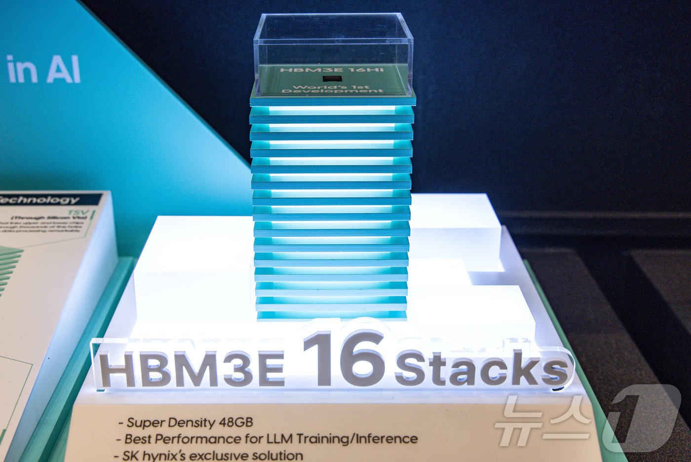 본문 이미지 - 4일 서울 강남구 코엑스에서 열린 SK AI SUMMIT 2024에 SK하이닉스의 고대역폭메모리 ‘HBM3E’가 전시돼 있다. 2024.11.4/뉴스1 ⓒ News1 이재명 기자