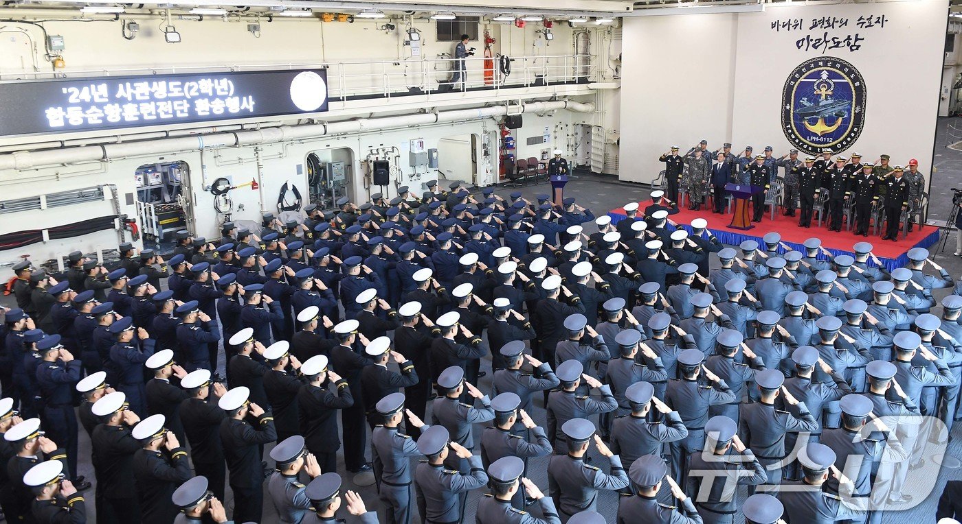 본문 이미지 - 합동순항훈련에 참가하는 육·해·공군·국군간호사관생도들이 4일 진해 군항에 정박한 대형수송함 마라도함&#40;LPH&#41; 격납고에서 출항 환송식을 하고 있다. &#40;해군 제공&#41; 2024.11.4/뉴스1