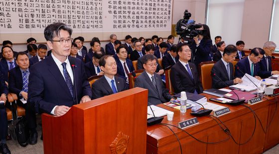 오동운 공수처장, 예산안 제안설명