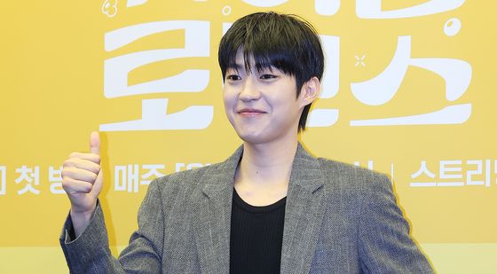 백성철, '취하는 로맨스' 파이팅