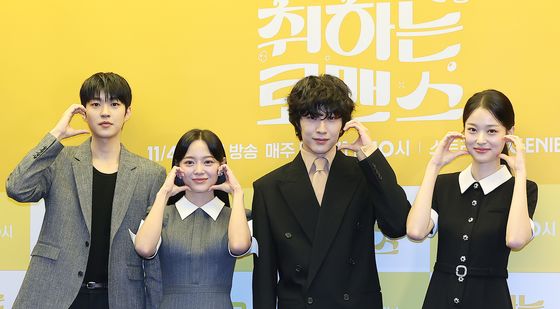 4人 4色 매력을 뽐내는 '취하는 로맨스' 주역들