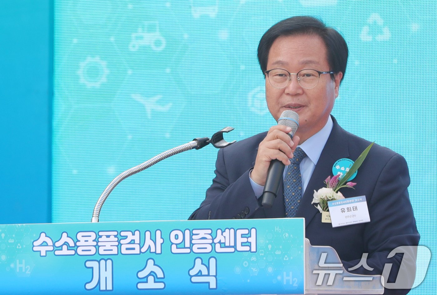 본문 이미지 - 유희태 전북 완주군수. 뉴스1 ⓒ News1 유경석 기자