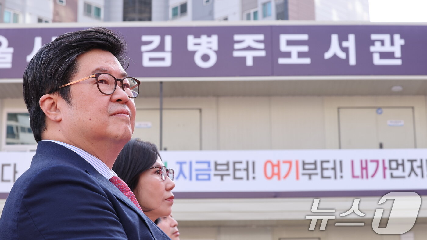 본문 이미지 - 김병주 MBK파트너스 회장이 지난해 11월 서울 서대문구 북가좌동에서 열린 김병주도서관 착공식에 참석해 행사를 지켜보고 있다. 2024.11.4/뉴스1 ⓒ News1 박지혜 기자
