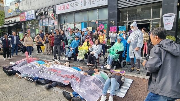 광주 장애인 활동가들 "4대 장애인권리입법 제정 강력 촉구"