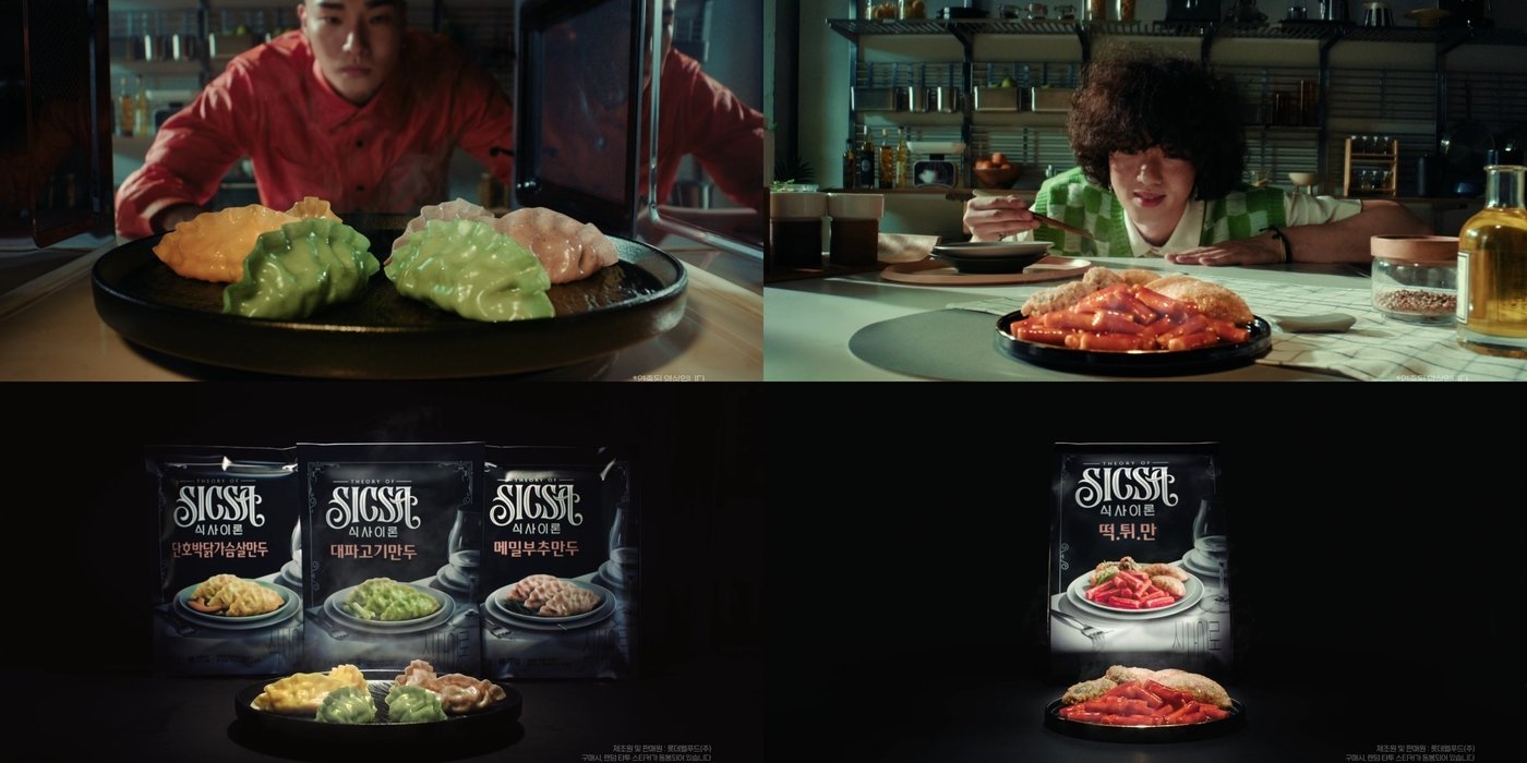 본문 이미지 - (롯데웰푸드 제공)