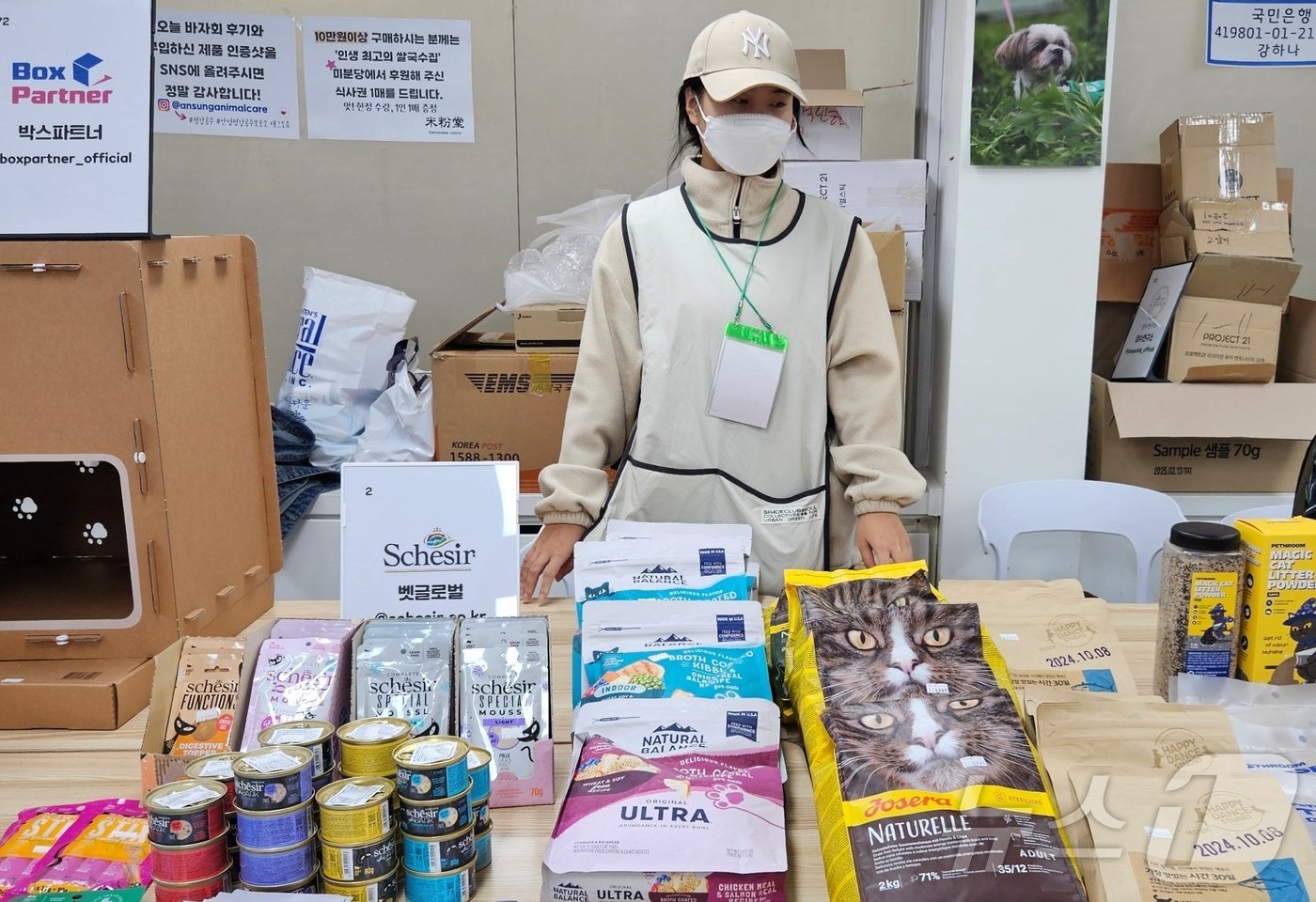 3일 서울 서초구 올댓마인드 신논현점에서 평강공주보호소를 돕기 바자회가 열렸다. ⓒ 뉴스1