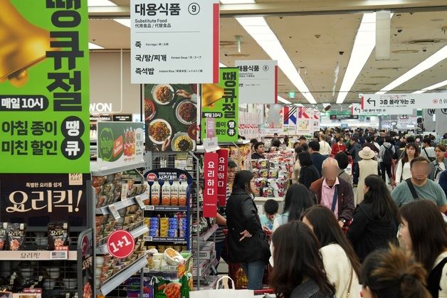 롯데마트, '땡큐절' 2단계 진행…파프리카·맥주 등 특가 판매