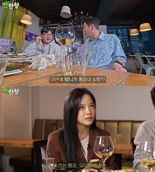 본문 이미지 - 유튜브 채널 '짠한형 신동엽' 캡처