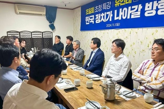 유인태 "윤석열-이재명 적대적 공생"… '비명계' 초일회 간담회