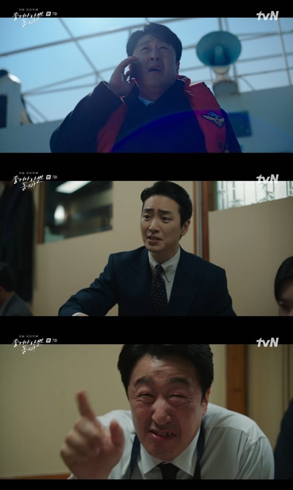 tvN &#39;좋거나 나쁜 동재&#39; 캡처