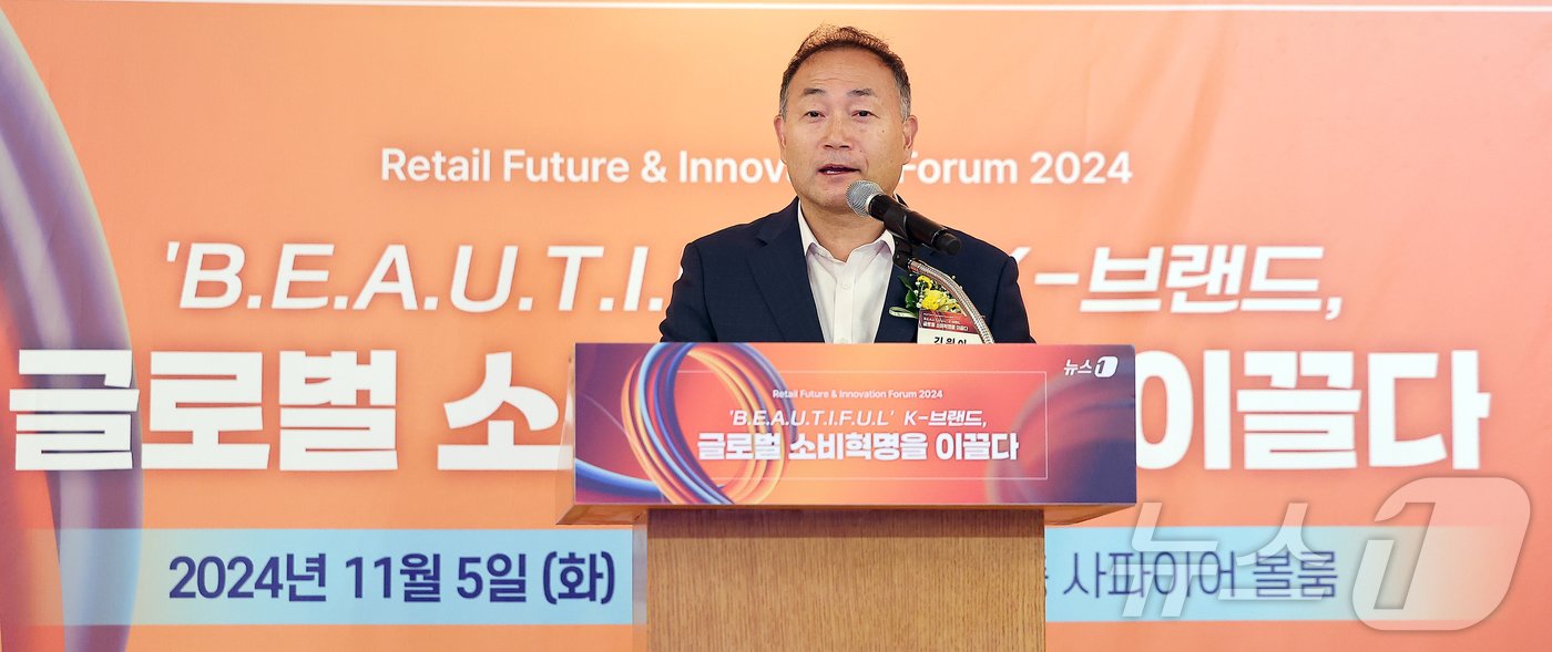 본문 이미지 - 김원이 더불어민주당 의원이 5일 오전 서울 중구 소공동 롯데호텔에서 ''B.E.A.U.T.I.F.U.L' K-브랜드, 글로벌 소비혁명을 이끌다'를 주제로 열린 '뉴스1 미래유통혁신포럼(RFIF) 2024'에서 축사를 하고 있다. 2024.11.5/뉴스1 ⓒ News1 김진환 기자
