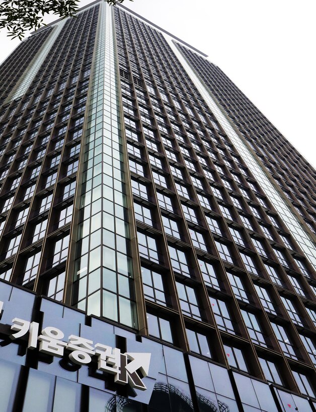 본문 이미지 - 키움증권 전경.&#40;키움증권 제공&#41;