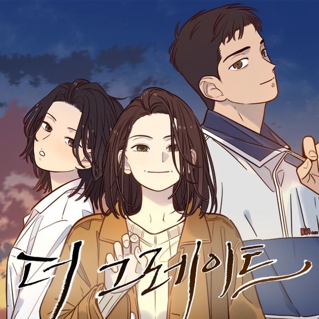 아이브 안유진이 부른 웹툰 '더 그레이트' OST, 12일 오후 6시 공개