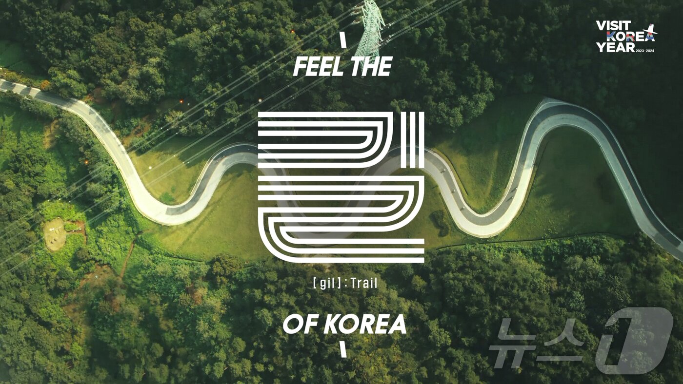 본문 이미지 - 길 썸네일&#40;한국관광공사 제공&#41;