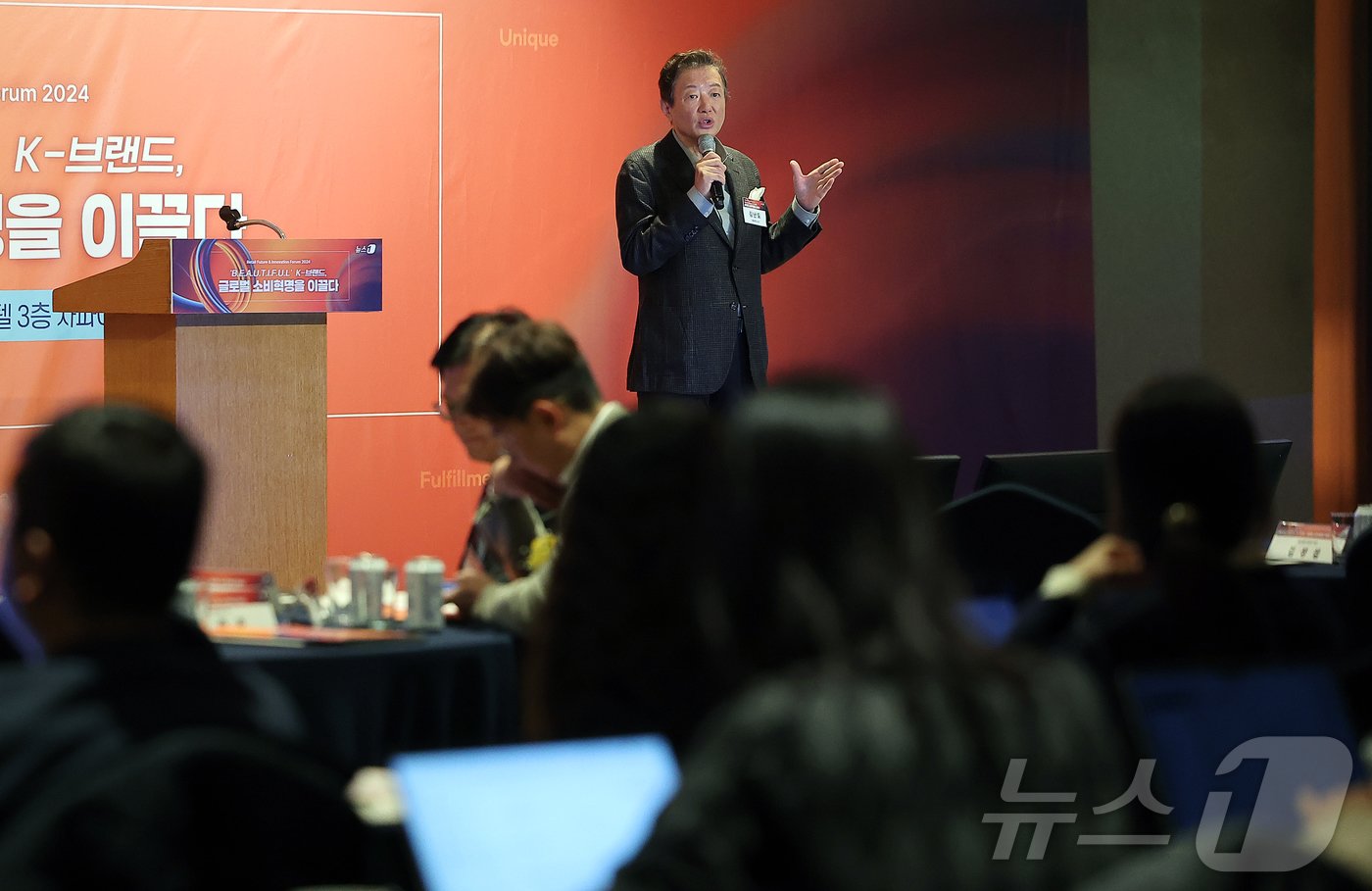 본문 이미지 - 김난도 서울대학교 교수가 5일 오전 서울 중구 소공동 롯데호텔에서 ''B.E.A.U.T.I.F.U.L' K-브랜드, 글로벌 소비혁명을 이끌다'를 주제로 열린 '뉴스1 미래유통혁신포럼(RFIF) 2024'에서 '트렌드코리아 2025' 키워드로 살펴본 2025 K-브랜드의 지향점이라는 주제로 기조강연을 하고 있다. 2024.11.5/뉴스1 ⓒ News1 김진환 기자
