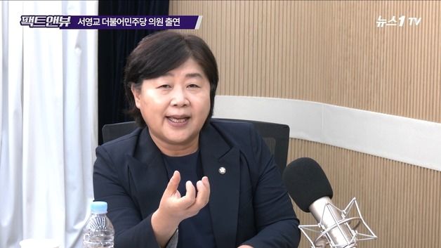 서영교 "尹 심리적 탄핵 끝났다…본인도 위법 사실 알아"[팩트앤뷰]