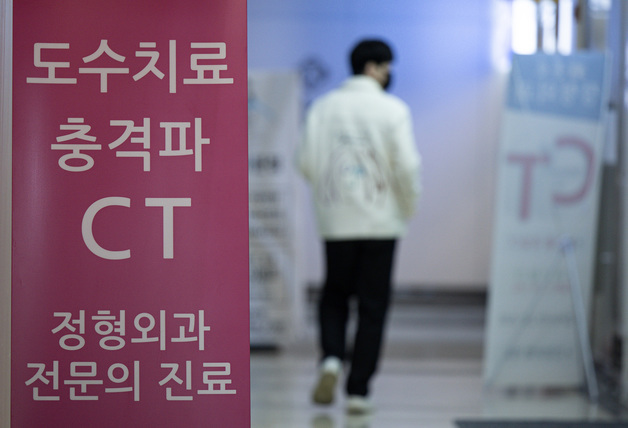 정부, 체외충격파 비급여 자율시정…언어치료 급여화 검토