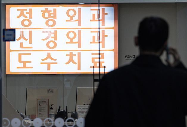 보험연구원 "4세대 실손의료보험 인상해야…당국 지나치게 보수적 해석"