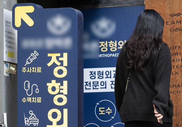 비급여 진료비 월 7500억…1인실·도수치료에만 1100억