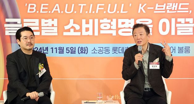 [RFIF 2024] 김난도 "K-브랜드, 사람·문화·시장 그라데이션에 집중해야"