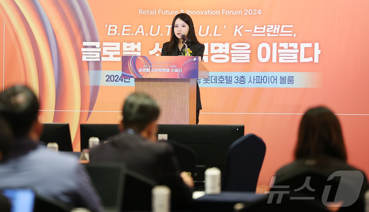 본문 이미지 - 박정언 르오에스 대표가 5일 오전 서울 중구 소공동 롯데호텔에서 ''B.E.A.U.T.I.F.U.L' K-브랜드, 글로벌 소비혁명을 이끌다'를 주제로 열린 '뉴스1 미래유통혁신포럼(RFIF) 2024'에서 'Seoul이 글로벌 브랜딩 스토리가 되는 K뷰티'라는 주제로 강연을 하고 있다. 2024.11.5/뉴스1 ⓒ News1 김진환 기자